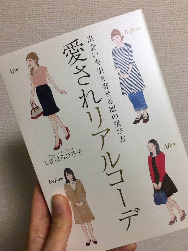 f:id:inamililyflower:20191126085030j:image f:id:inamililyflower:20191126085030j:image
