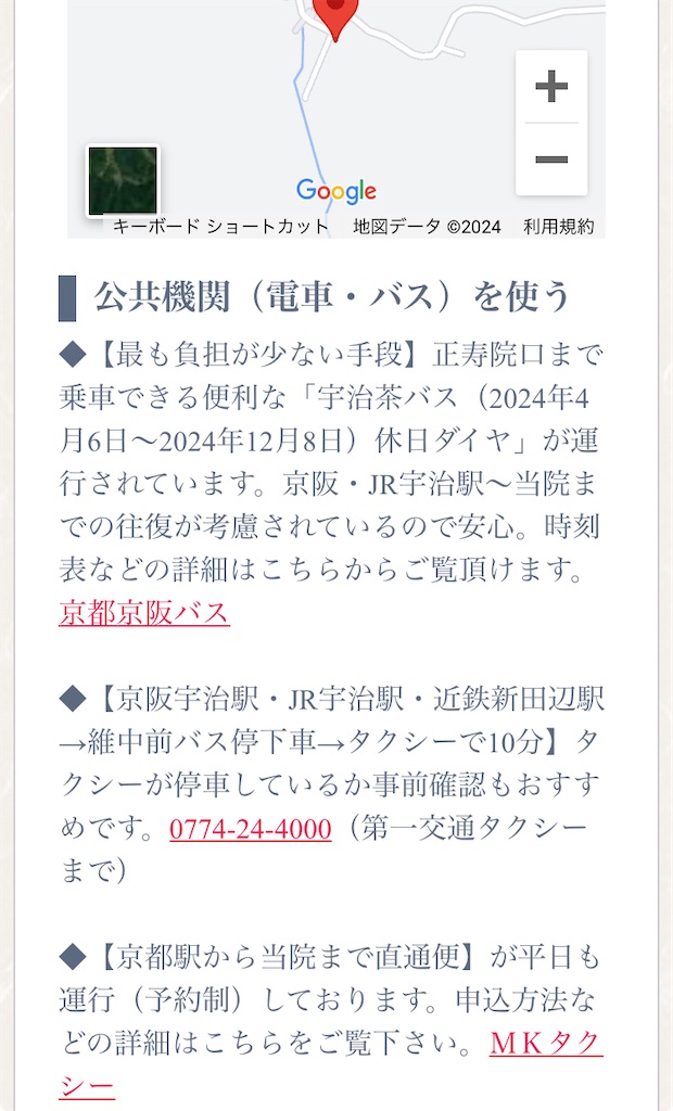 f:id:inamililyflower:20240503142426j:image
