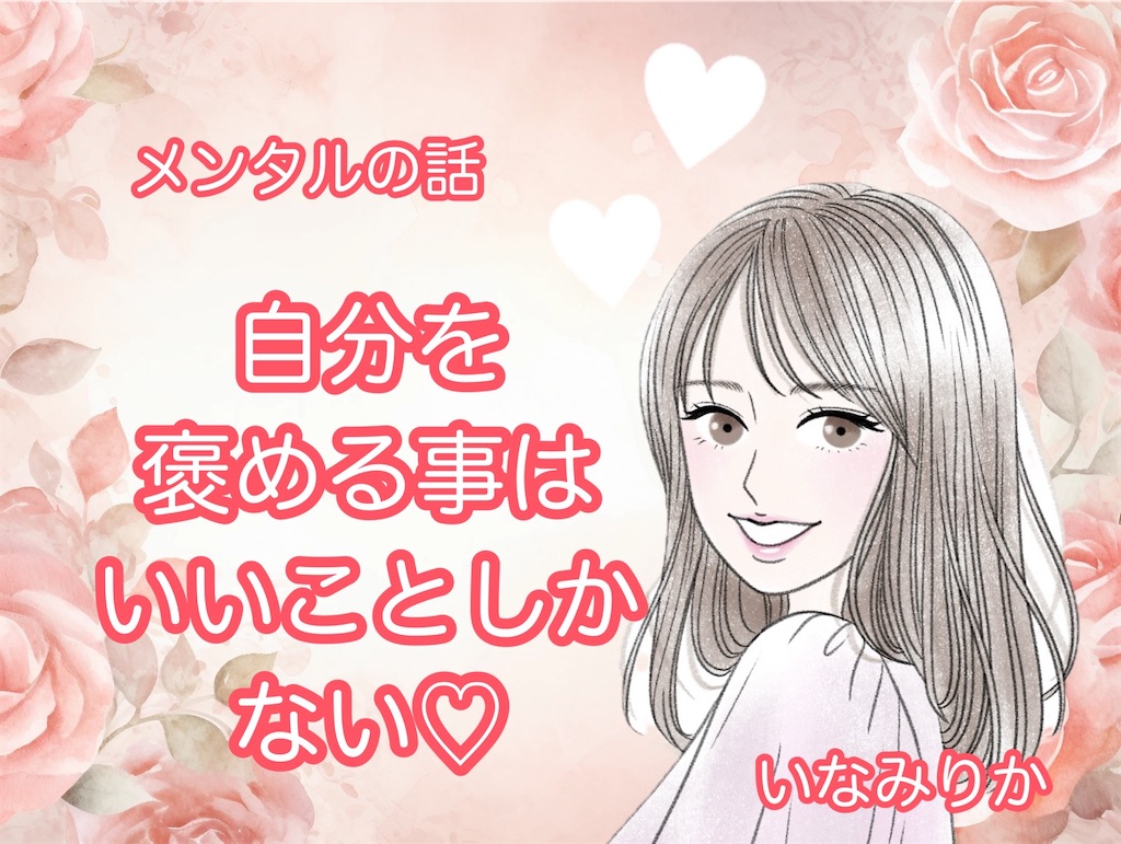 f:id:inamililyflower:20250223184048j:image