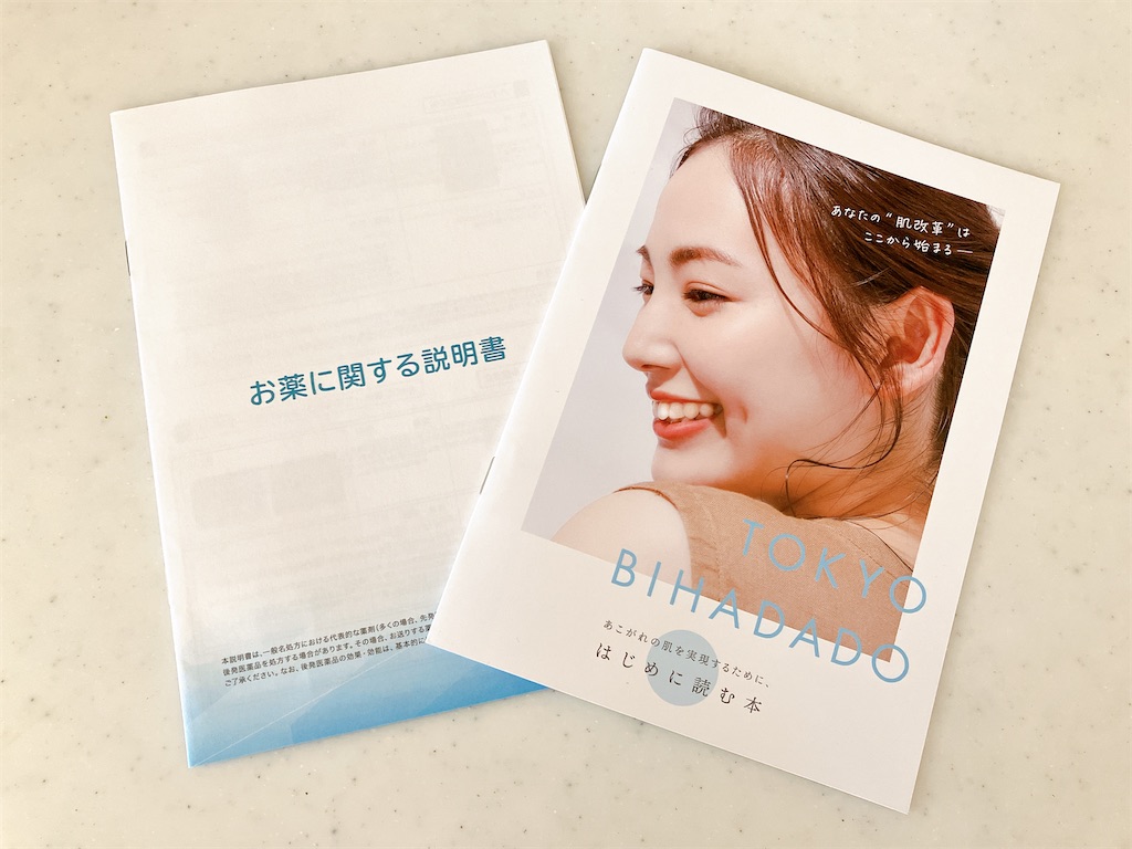 f:id:inamililyflower:20250224163516j:image