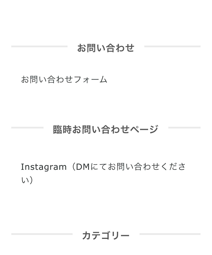f:id:inamililyflower:20250224180354j:image