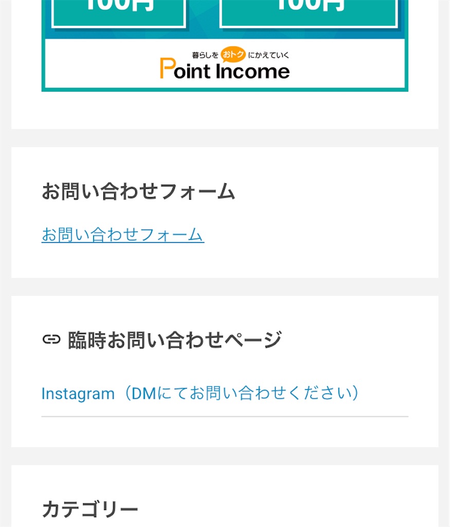 f:id:inamililyflower:20250224204950j:image