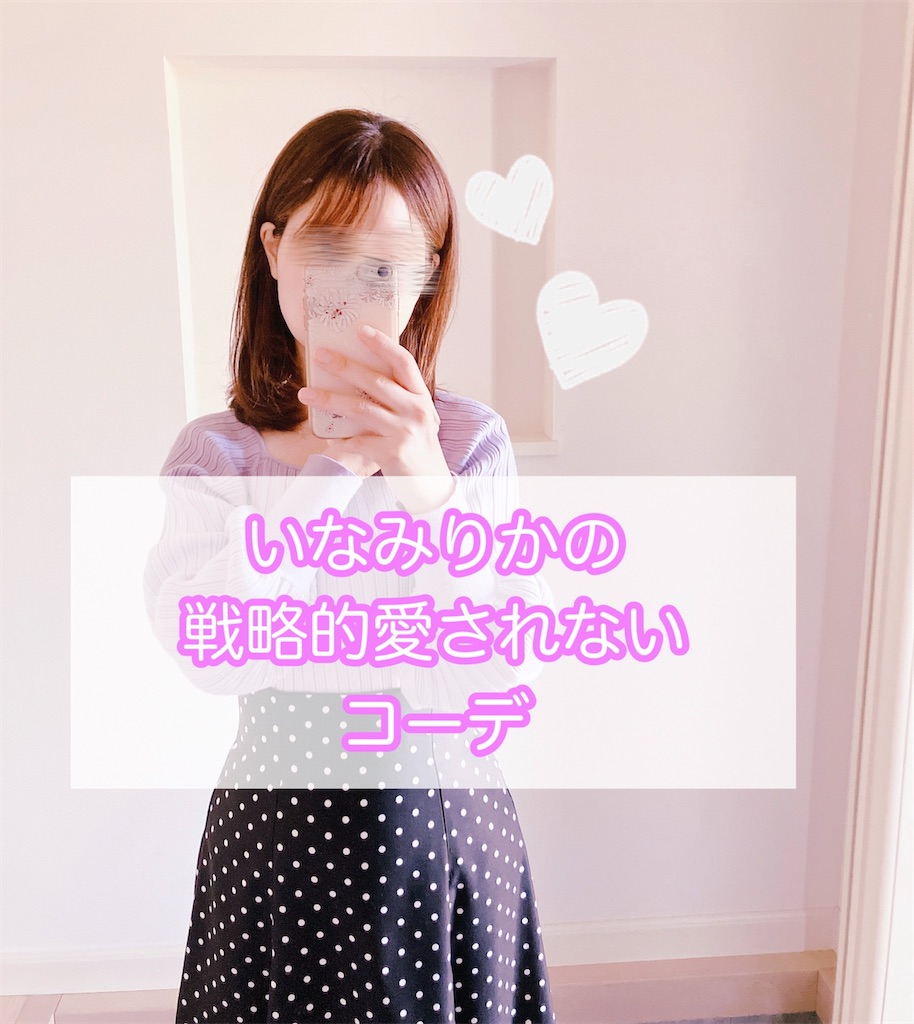f:id:inamililyflower:20250508185006j:image