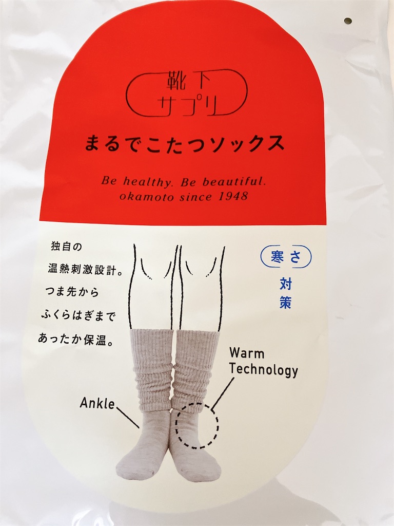 f:id:inamililyflower:20260201162448j:image