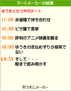f:id:inamiya:20090727151522g:image f:id:inamiya:20090727151522g:image