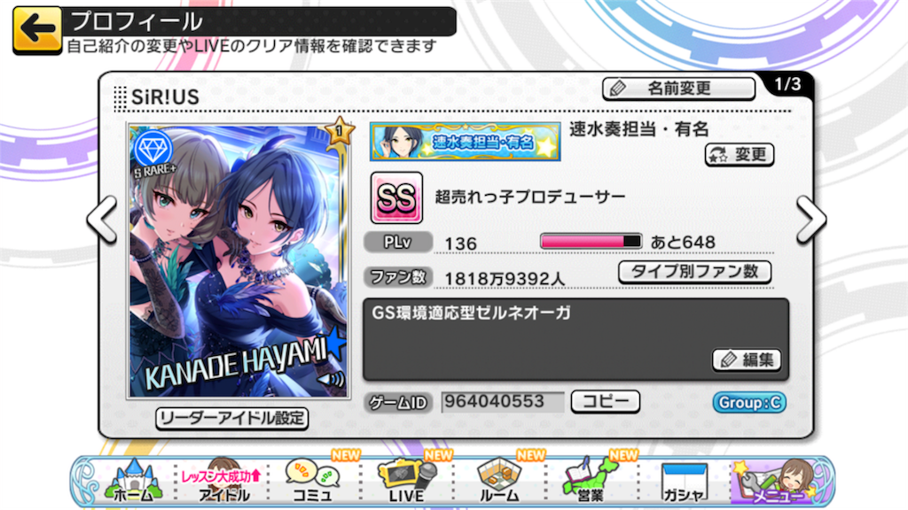 f:id:inamypoke:20180921002723p:image f:id:inamypoke:20180921002723p:image