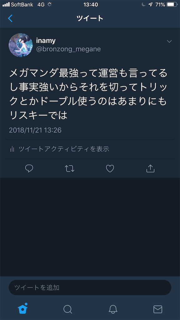 f:id:inamypoke:20181121161200p:image f:id:inamypoke:20181121161200p:image