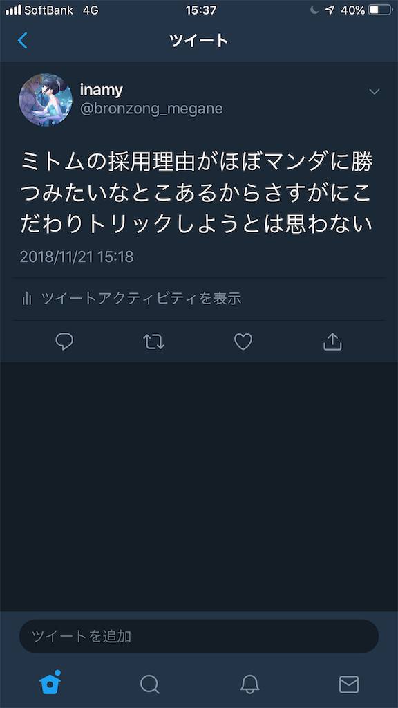 f:id:inamypoke:20181121161209p:image f:id:inamypoke:20181121161209p:image