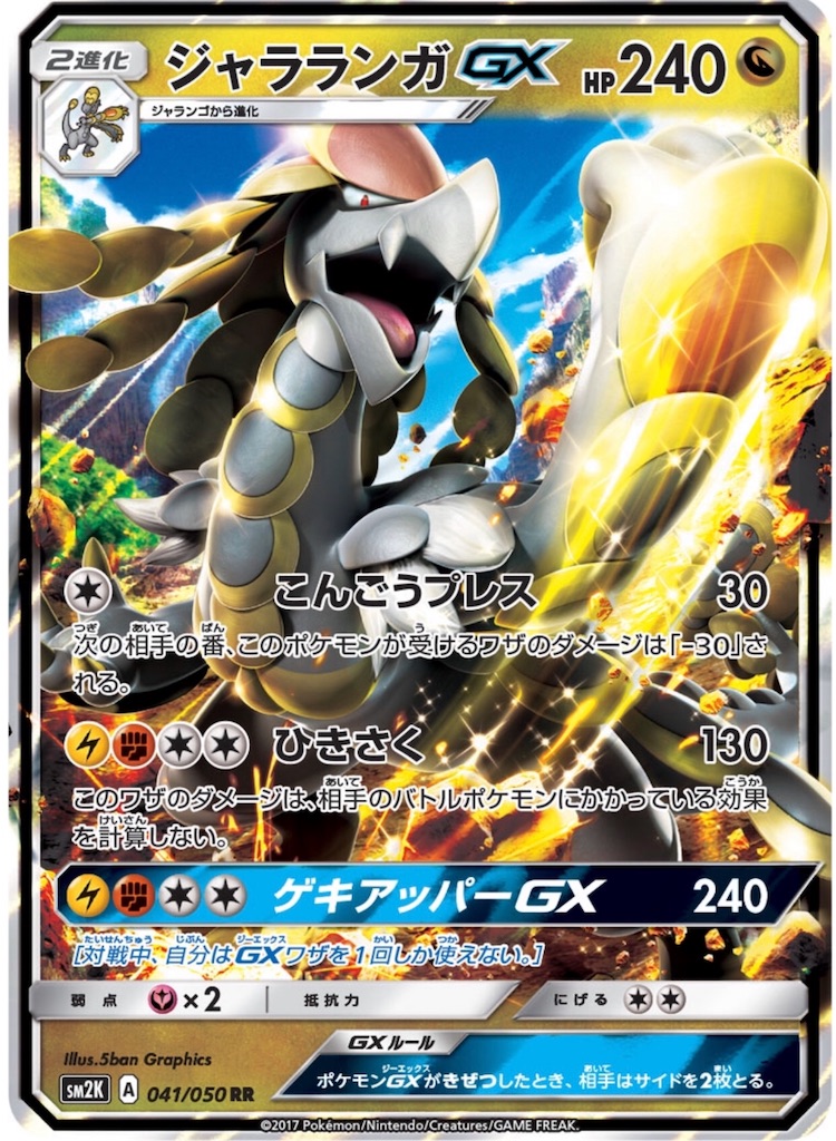 f:id:inamypoke:20190225161057j:image f:id:inamypoke:20190225161057j:image