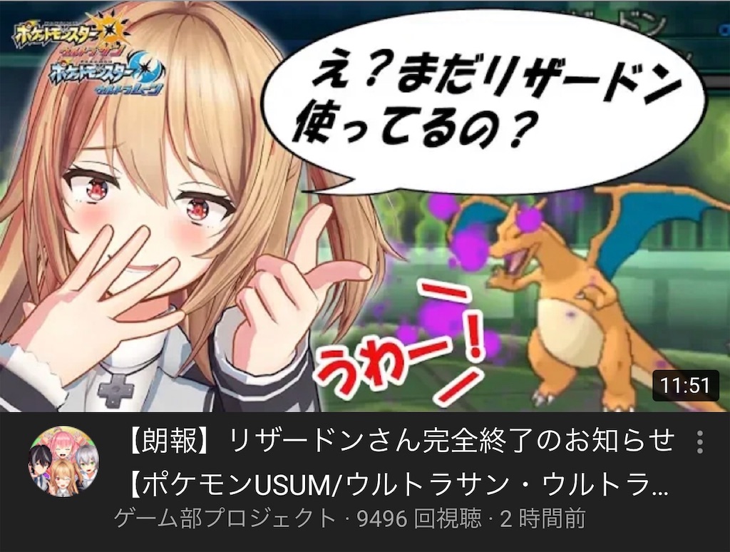 f:id:inamypoke:20190225192031j:image f:id:inamypoke:20190225192031j:image