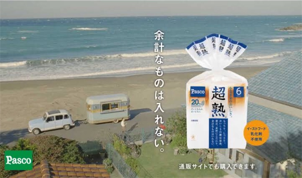 f:id:inamypoke:20190329202122j:image