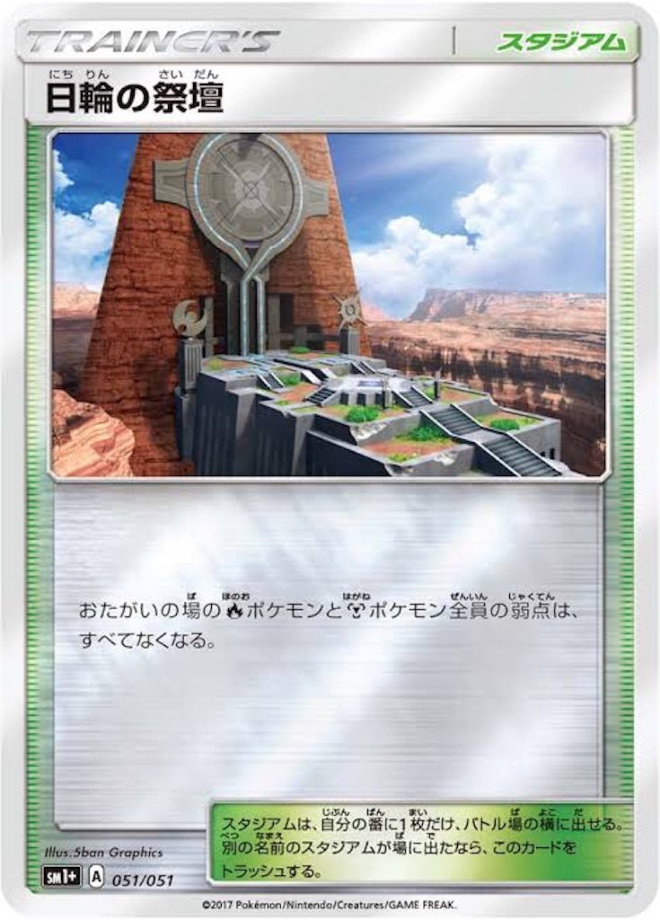 f:id:inamypoke:20190329203243j:image