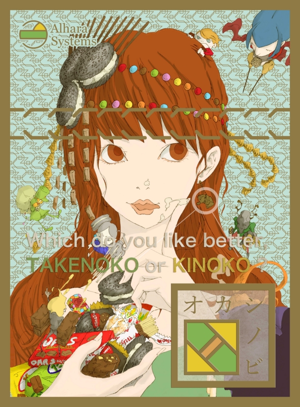 f:id:inao78:20140913123309j:plain:w400 f:id:inao78:20140913123309j:plain:w400