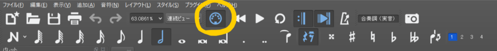 MuseScore MIDI Inputを有効にするボタン
