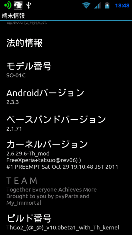 20111105185859