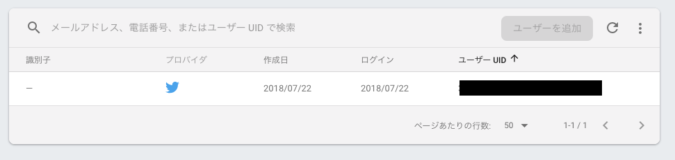 f:id:inari111:20180722222559p:plain