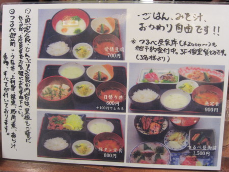 f:id:inari_minori:20101220135042j:image