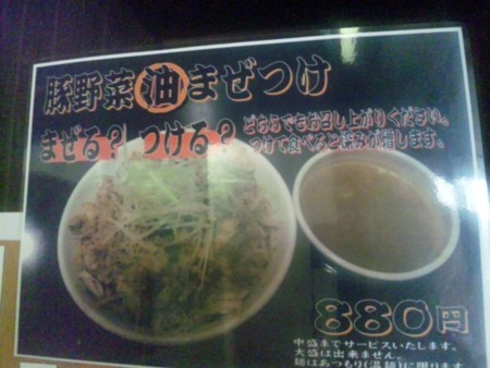f:id:inari_minori:20110614123721j:image