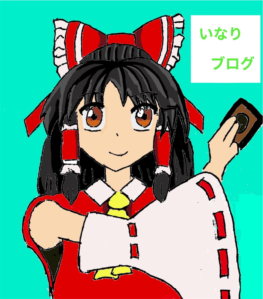 f:id:inari_yugioh:20161116180614j:image