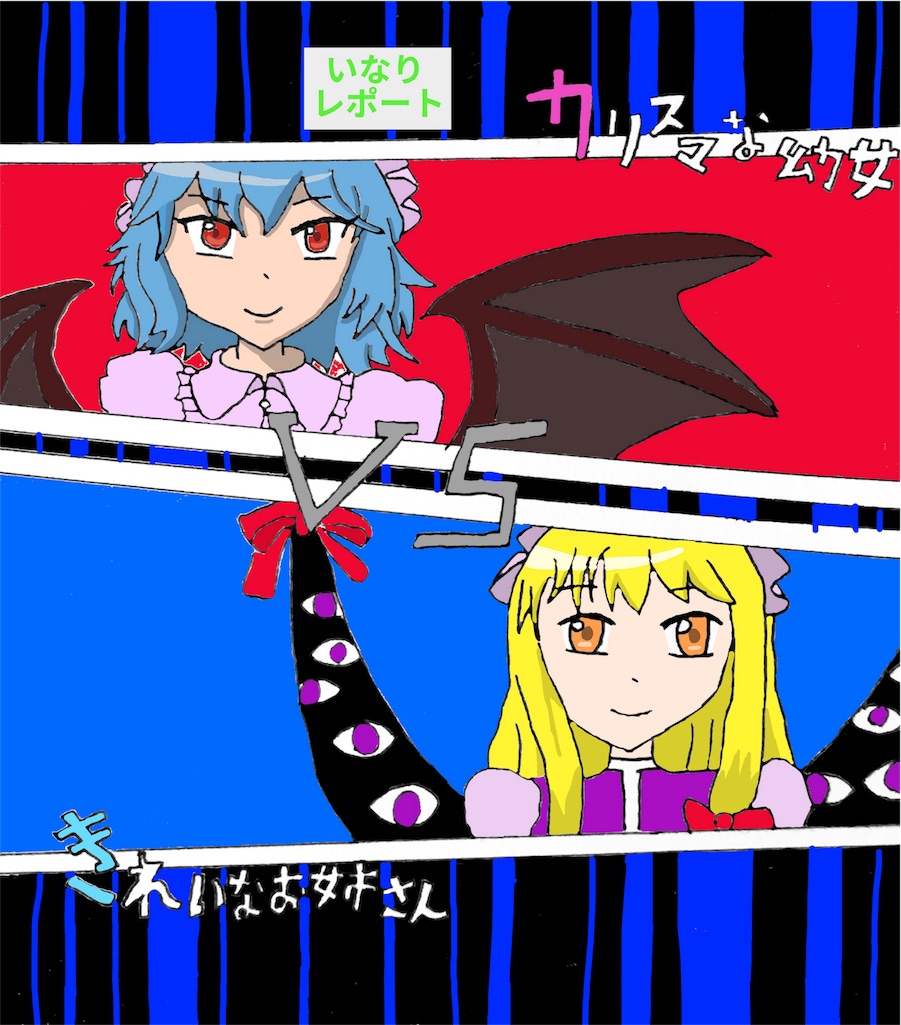f:id:inari_yugioh:20161213021557j:image