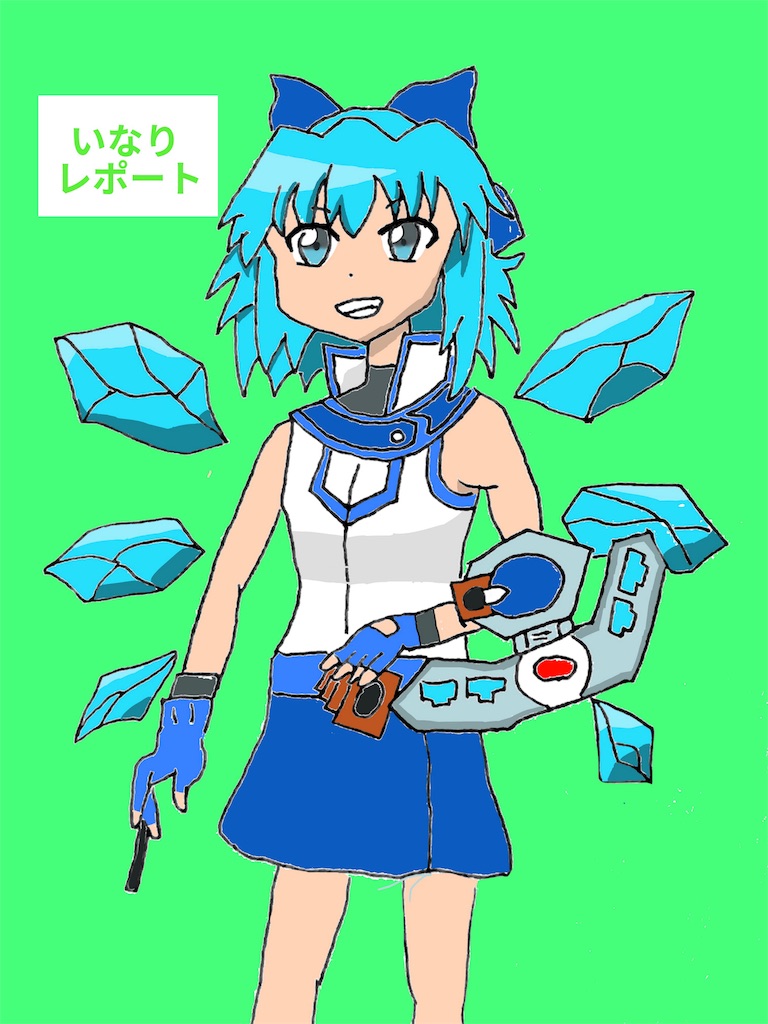 f:id:inari_yugioh:20161216134117j:image