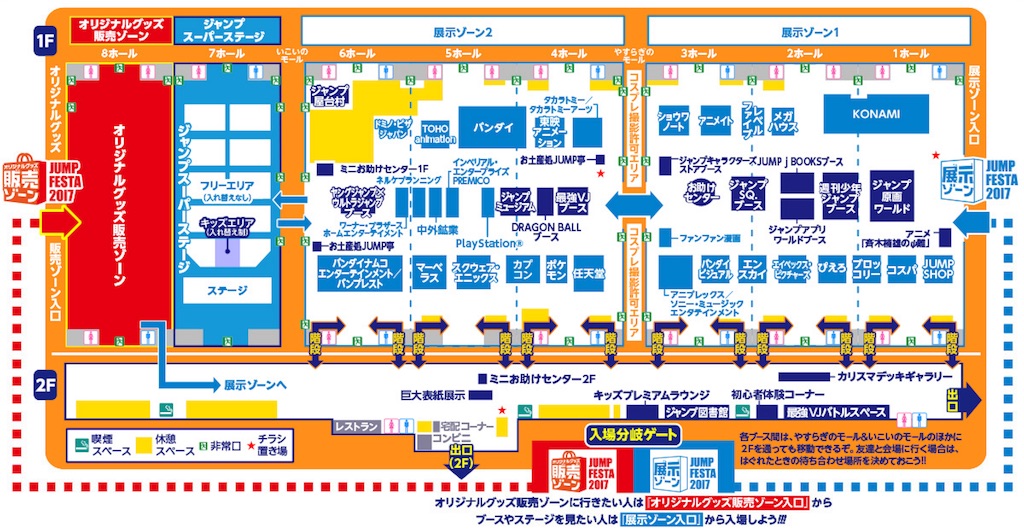f:id:inari_yugioh:20161216134808j:image