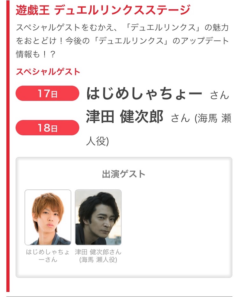 f:id:inari_yugioh:20161216143812j:image