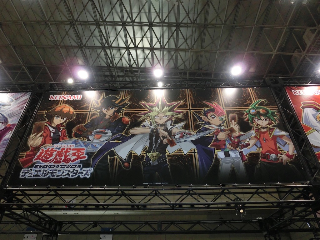 f:id:inari_yugioh:20161216163516j:image