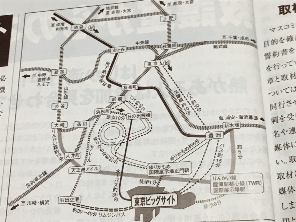 f:id:inari_yugioh:20161223160748j:image