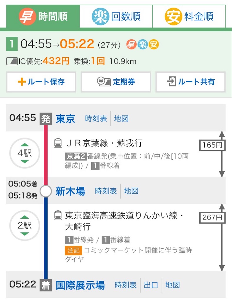 f:id:inari_yugioh:20161223163700j:image
