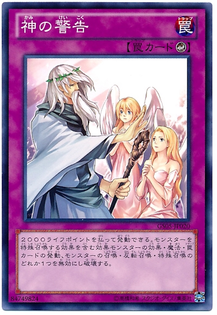 f:id:inari_yugioh:20161223170912j:image