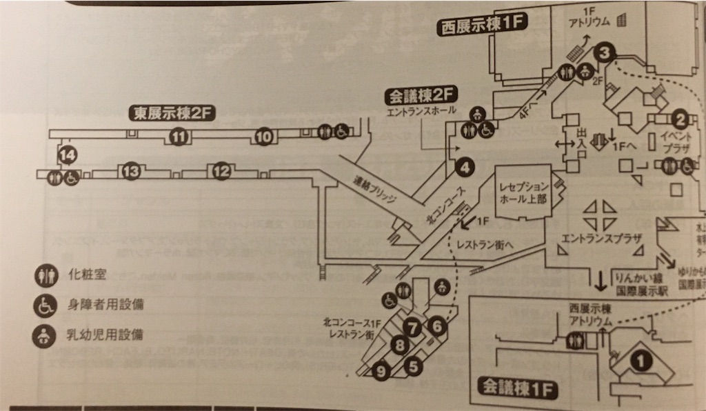 f:id:inari_yugioh:20161223172051j:image