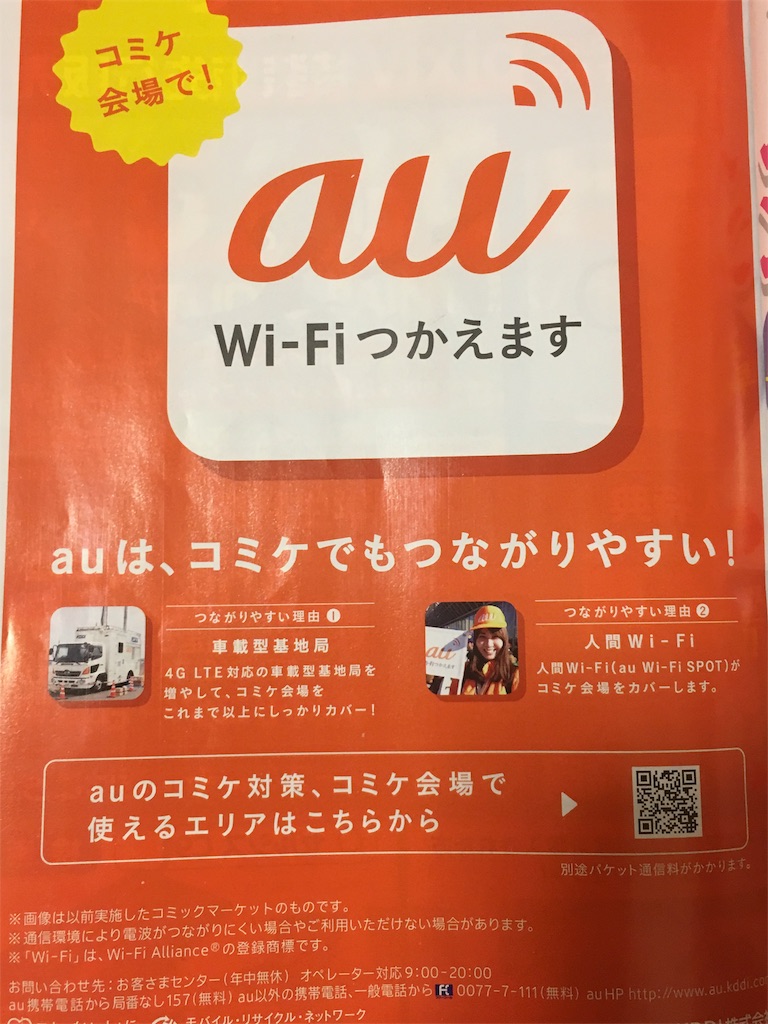 f:id:inari_yugioh:20161223173112j:image