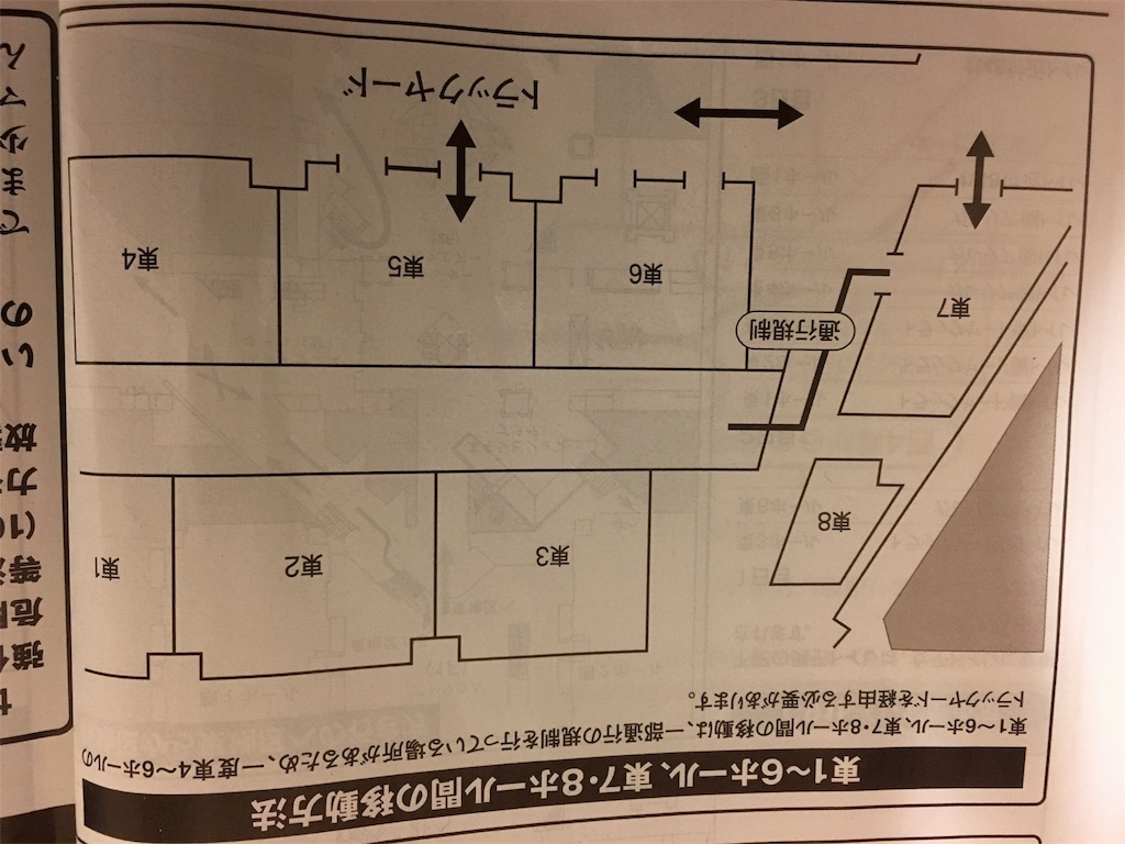 f:id:inari_yugioh:20161223174845j:image