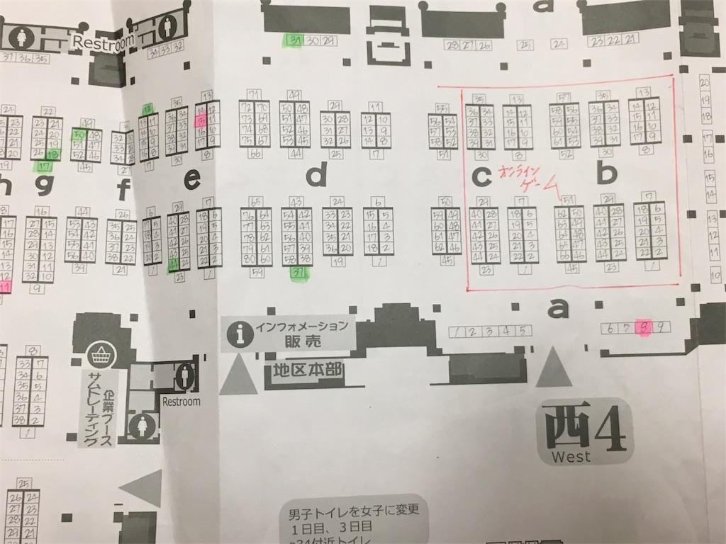 f:id:inari_yugioh:20161223181228j:image