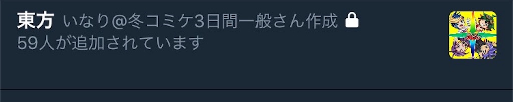 f:id:inari_yugioh:20161223181915j:image