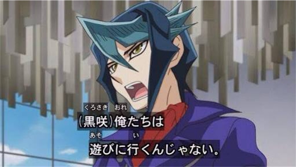 f:id:inari_yugioh:20161223184802j:image