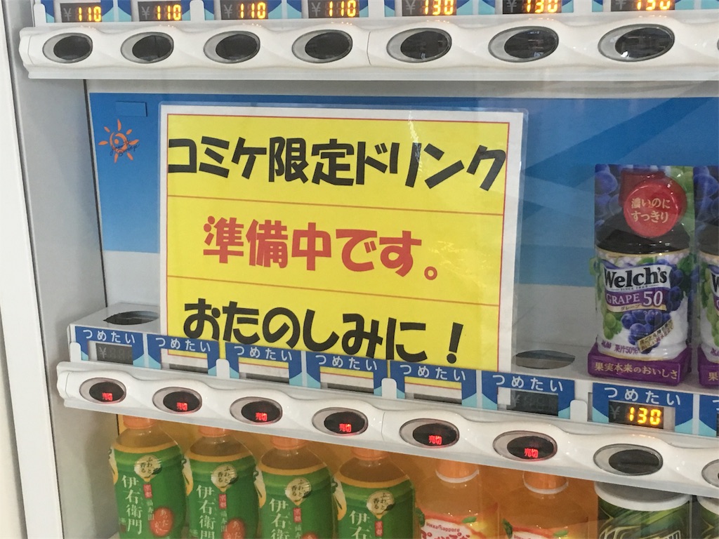 f:id:inari_yugioh:20161224221246j:image