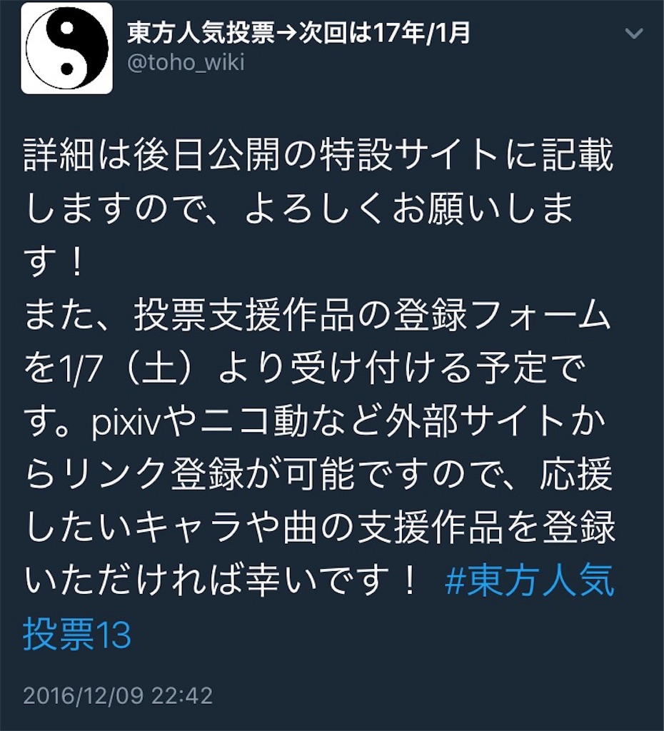 17年 秋葉原の遊戯王福袋で運試し いなりレポート