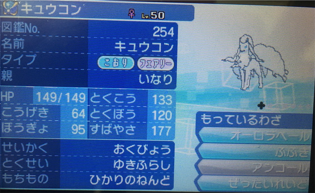f:id:inari_yugioh:20170120005627j:image