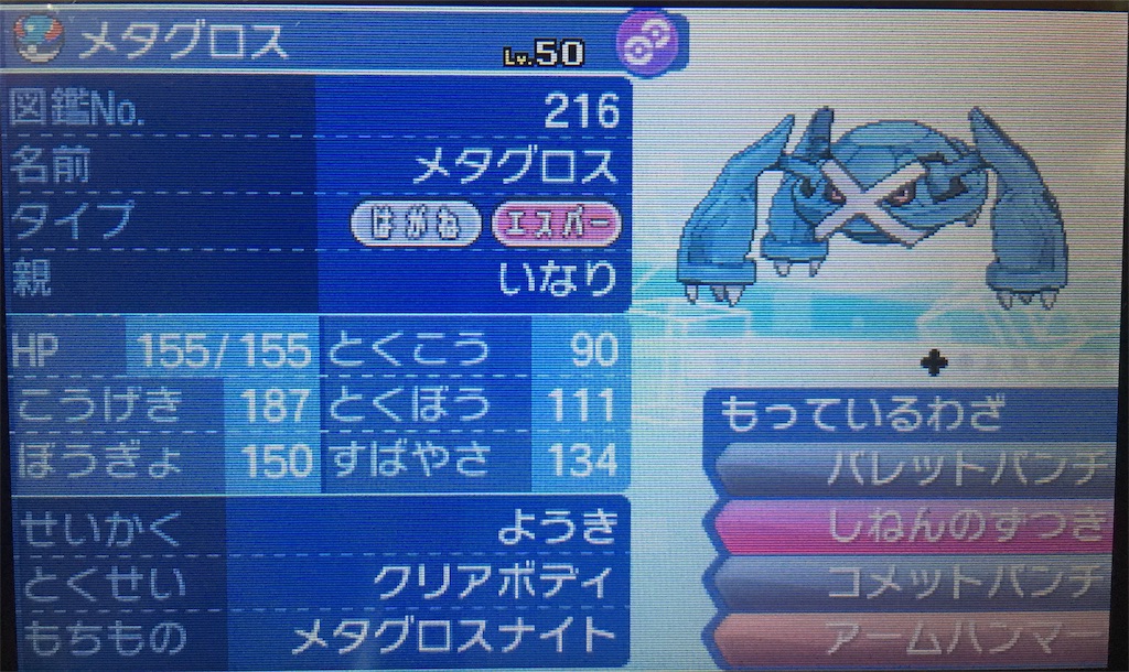 f:id:inari_yugioh:20170120011352j:image