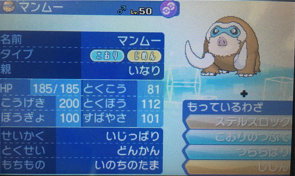 f:id:inari_yugioh:20170120053448j:image