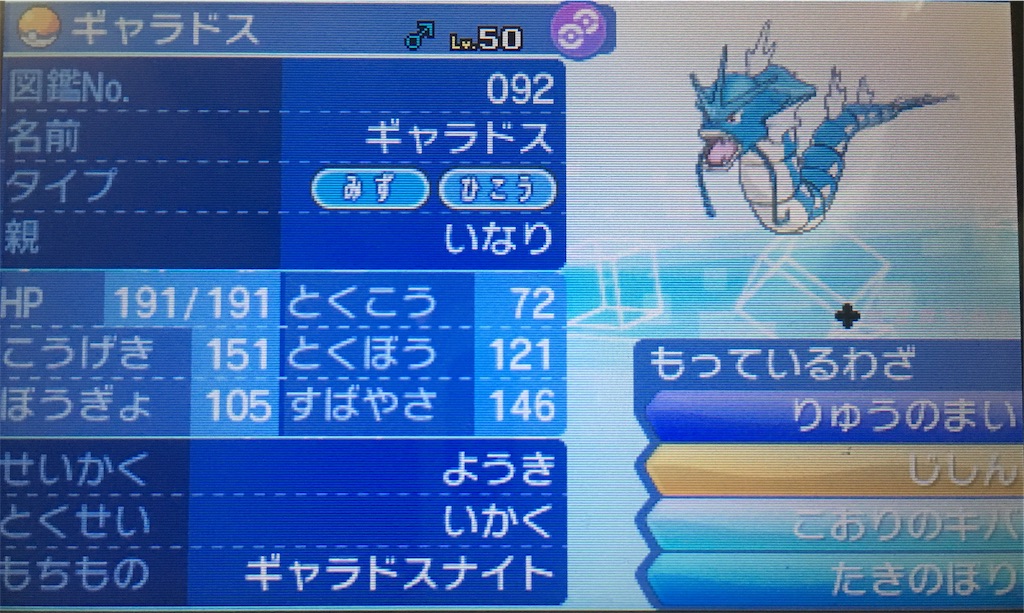 f:id:inari_yugioh:20170120054649j:image