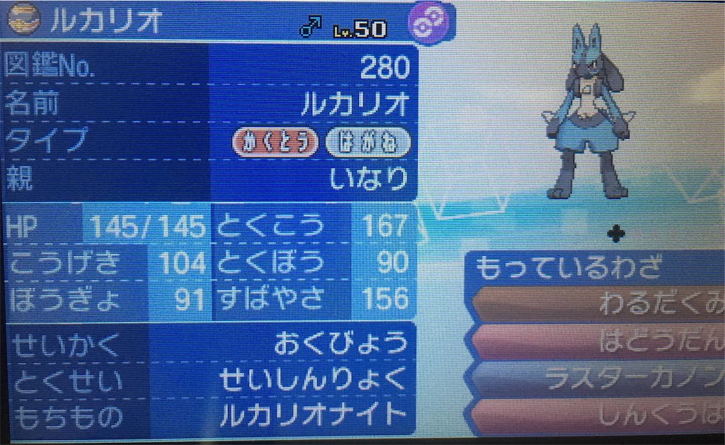 f:id:inari_yugioh:20170120071604j:image