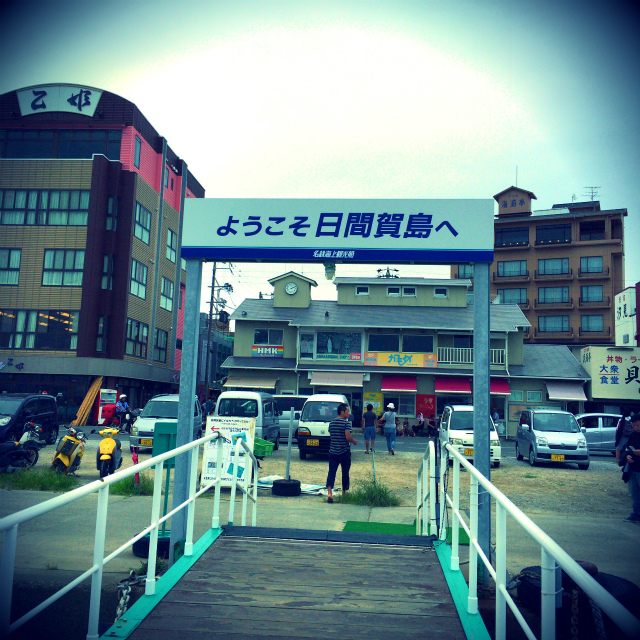 日間 賀島 自転車 レンタル