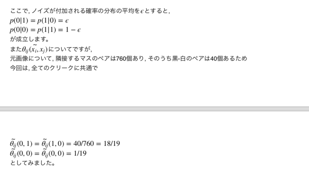 f:id:inarizuuuushi:20171227205031p:plain