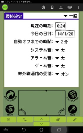 f:id:inarmo:20140120002621j:image f:id:inarmo:20140120002621j:image