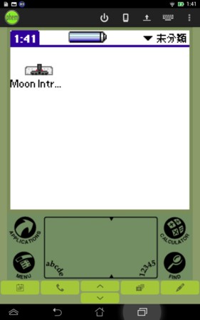 f:id:inarmo:20140121015757j:image f:id:inarmo:20140121015757j:image