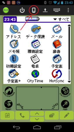 f:id:inarmo:20140122005406p:image f:id:inarmo:20140122005406p:image