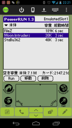 f:id:inarmo:20140124000359p:image f:id:inarmo:20140124000359p:image